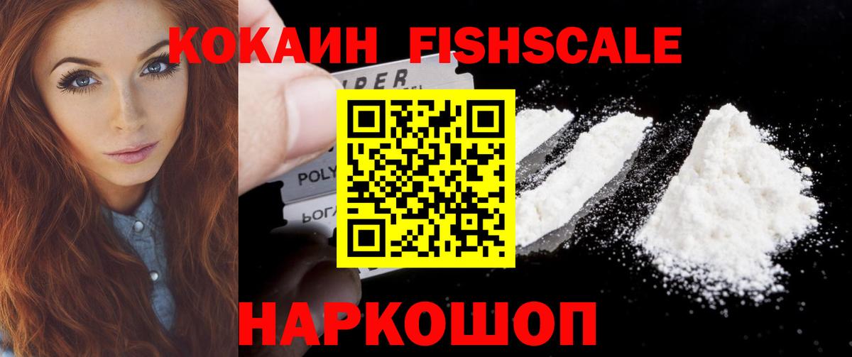 Кокаин Перу Строитель