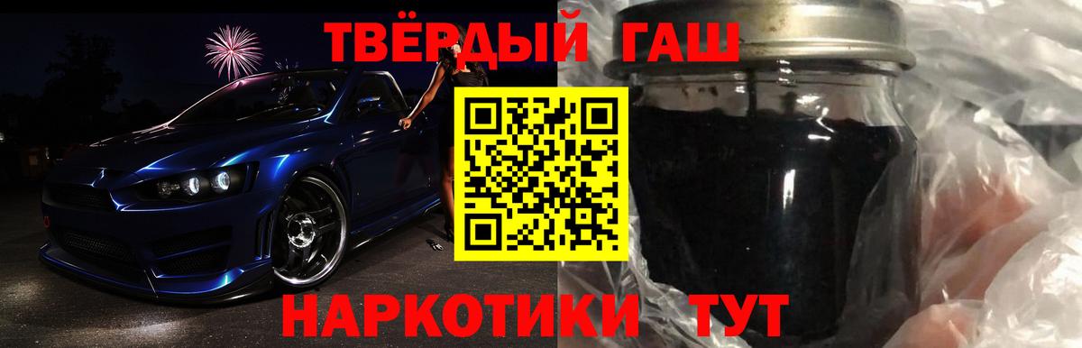 Гашиш Ice-O-Lator  где продают наркотики  Строитель  Вход с VPN 