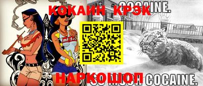 гашик Пенза