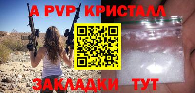 гашишное масло Первоуральск