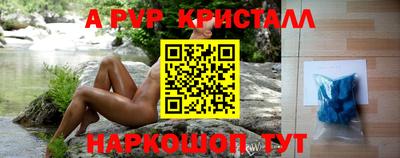 гашик Пенза
