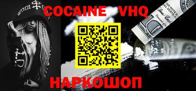 гашик Пенза