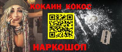 каннабис Партизанск