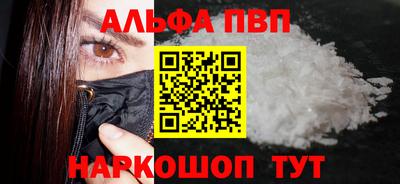 гашик Пенза