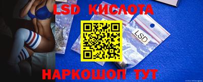 каннабис Партизанск
