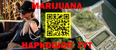 гашишное масло Первоуральск