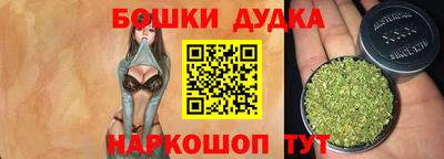 каннабис Партизанск