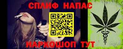 каннабис Партизанск