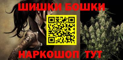 гашишное масло Первоуральск