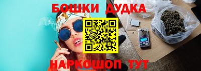 каннабис Партизанск
