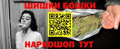 гашишное масло Первоуральск