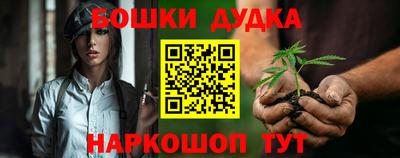 каннабис Партизанск