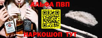 гашик Пенза