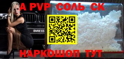 гашишное масло Первоуральск