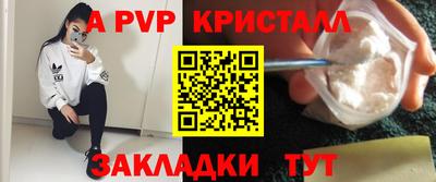 каннабис Партизанск