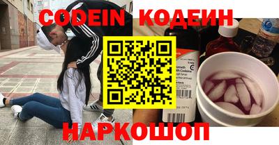 гашик Пенза