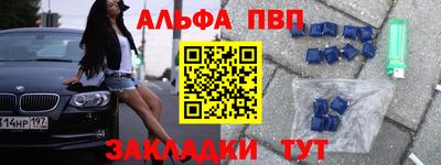гашишное масло Первоуральск