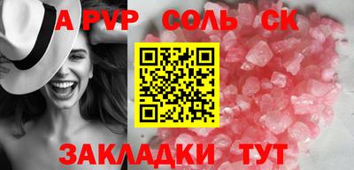 гашишное масло Первоуральск