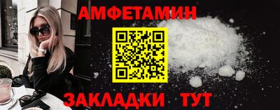 каннабис Партизанск