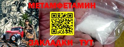 каннабис Партизанск