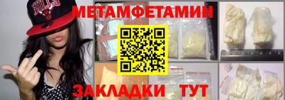 гашик Пенза