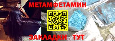 гашик Пенза