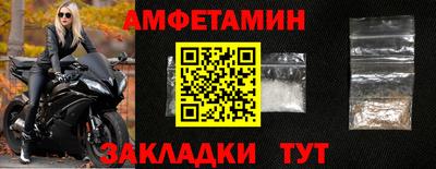 каннабис Партизанск