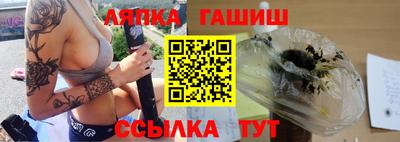 гашишное масло Первоуральск