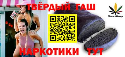 гашик Пенза