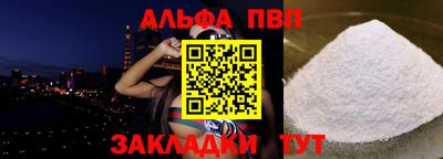 каннабис Партизанск