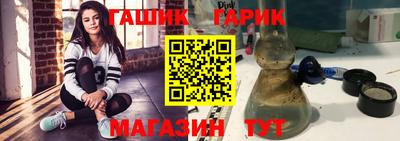 каннабис Партизанск