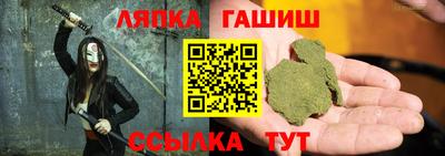 гашишное масло Первоуральск