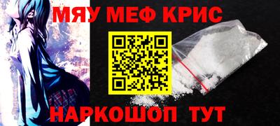 каннабис Партизанск