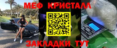 каннабис Партизанск