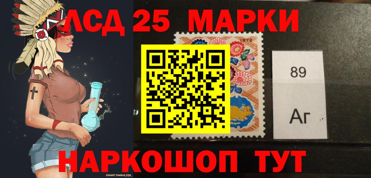Лсд 25 экстази кислота Строитель