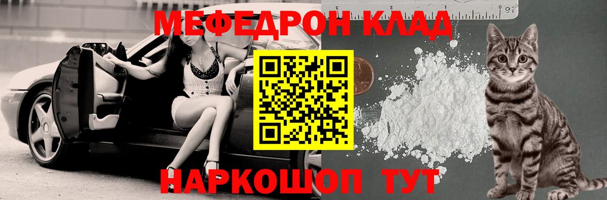МЕФ мука Строитель