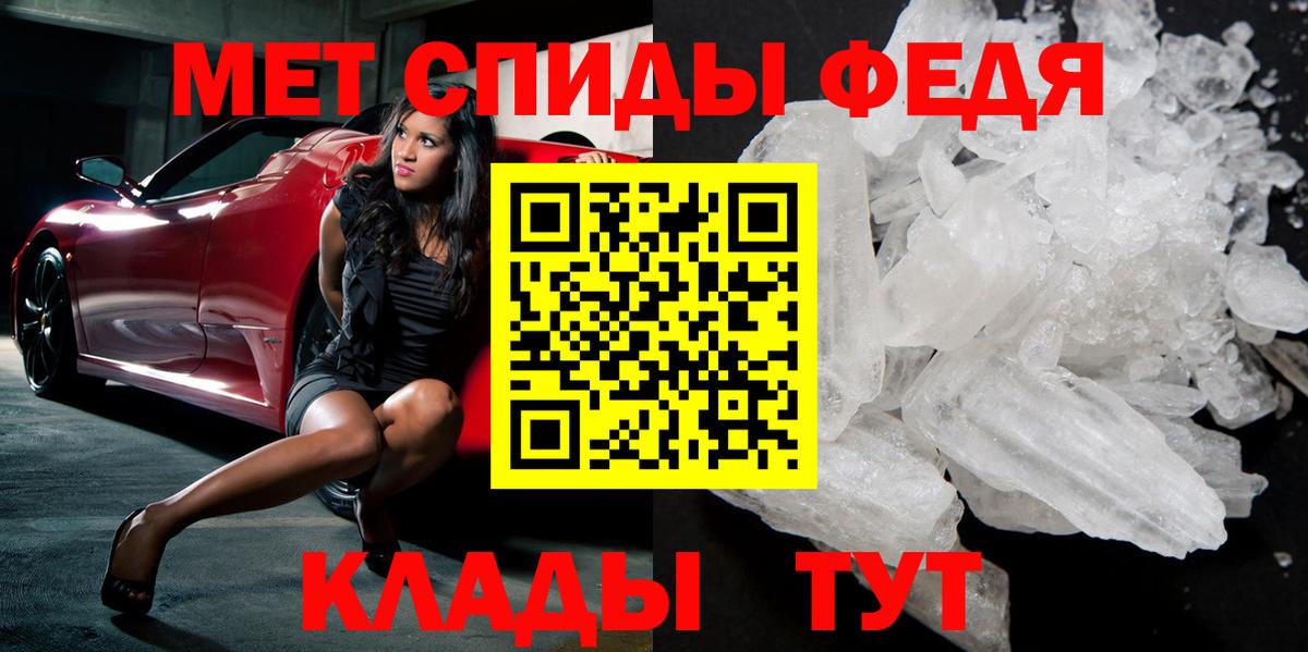 Строитель  Метамфетамин кристалл  Вход с VPN 