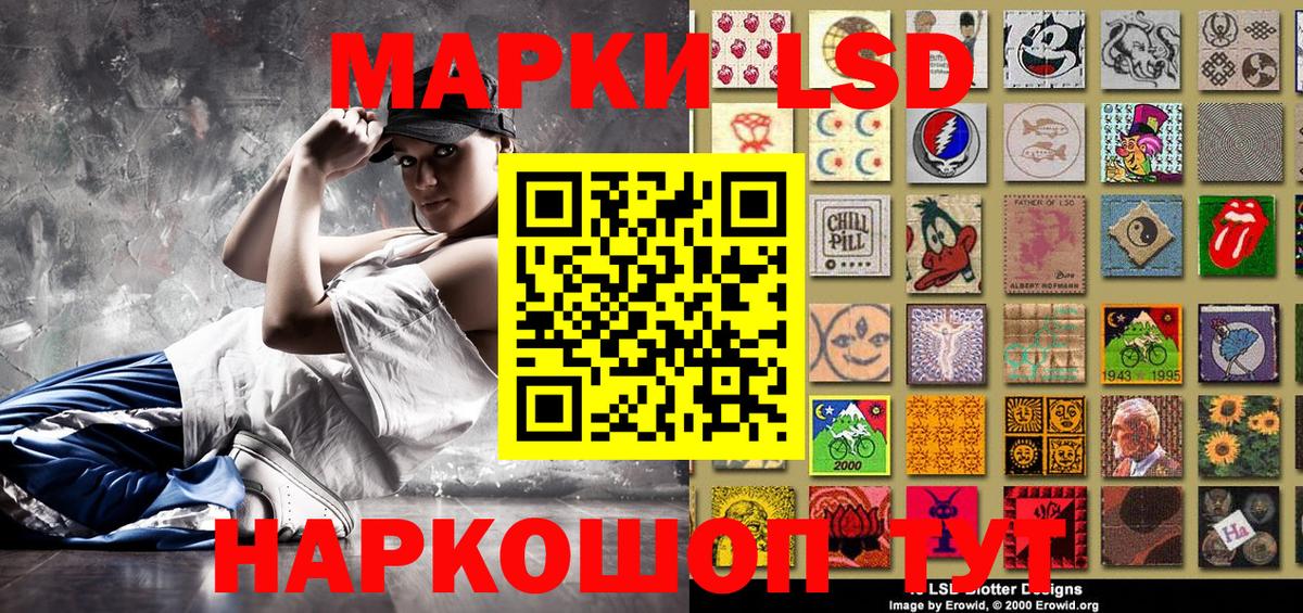Марки NBOMe 1,8мг Строитель