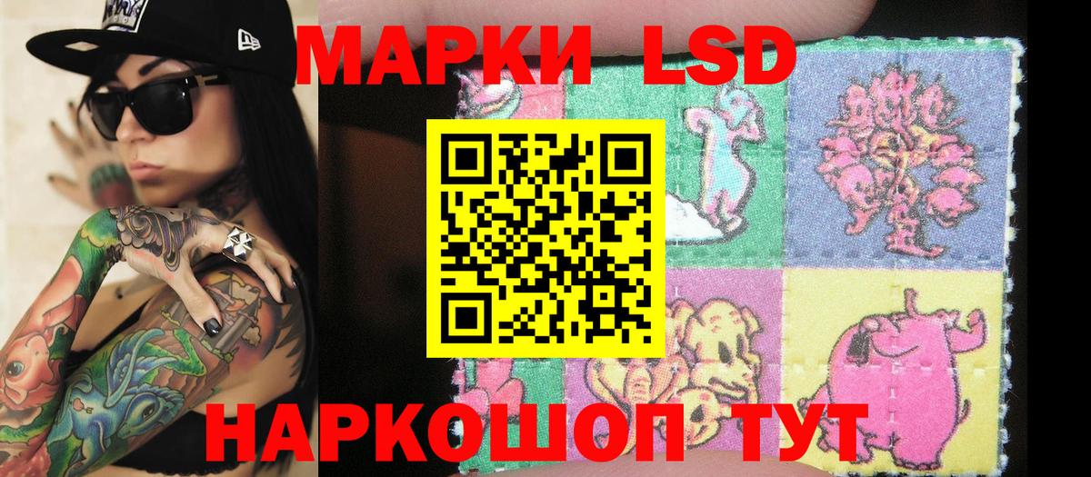 Строитель  Марки NBOMe 1,8мг  Наркотические марки  Вход с VPN 