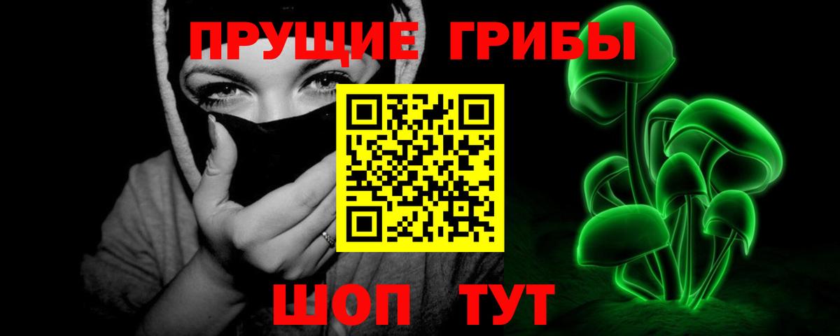 купить наркотики цена  Вход с VPN  Строитель  Псилоцибиновые грибы MAGIC MUSHROOMS  Галлюциногенные грибы мицелий 