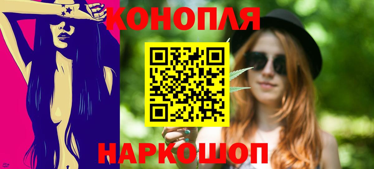 Строитель  Конопля THC 21%  Вход с VPN  Канабис MAZAR  Канабис сатива  МАРИХУАНА OG Kush 