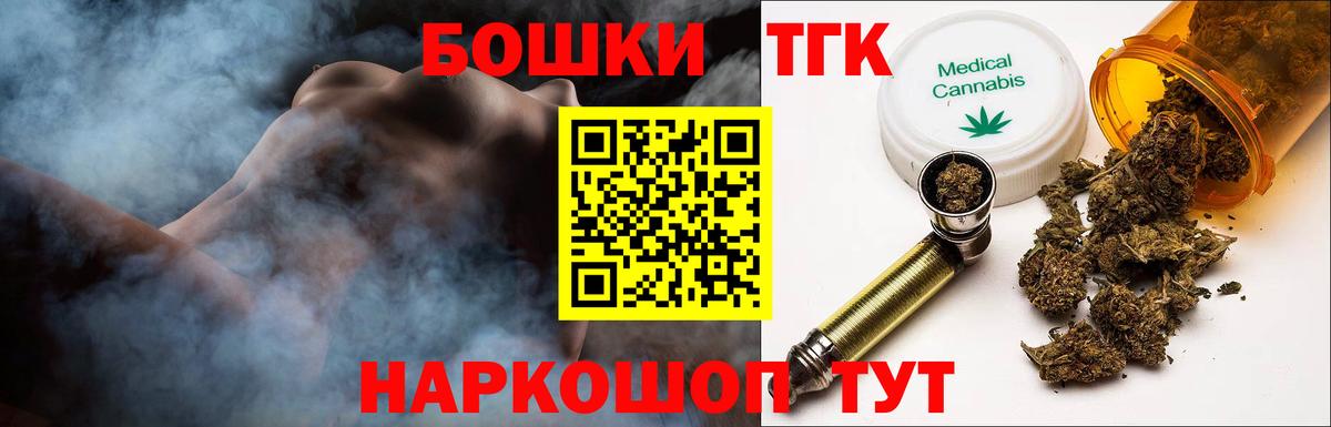 Шишки марихуана White Widow Строитель